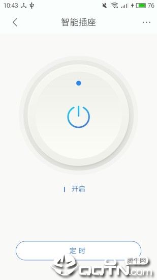 优可为智能经典版截图4