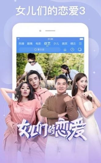 绿茶交友