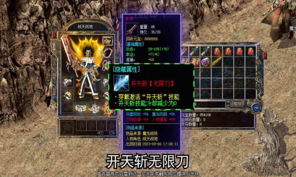 炎帝传奇国际服版截图1