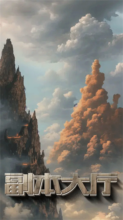 粗鄙的武夫官服版截图1