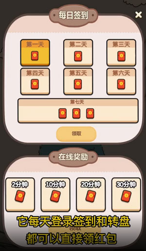 西瓜森林体验服版截图1