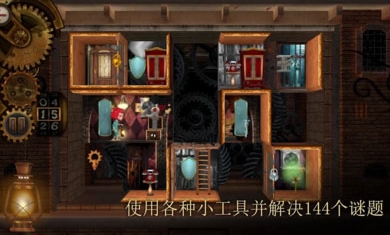 玩具制造商的豪宅官方版截图1