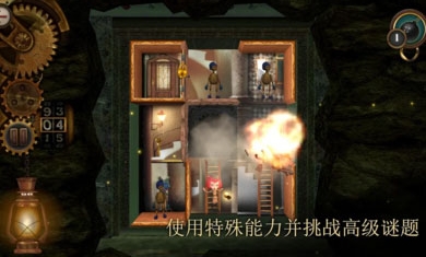 玩具制造商的豪宅官方版截图3
