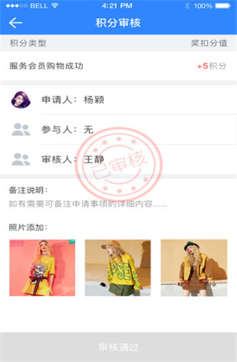 快乐企鹅手机版截图1