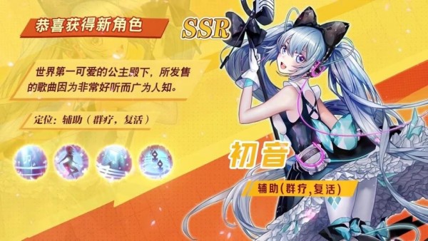 漫斗觉醒体验服版截图1