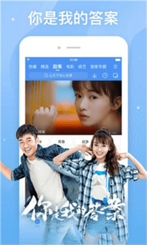 天空影视在线观看版截图3