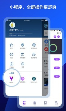 傲游浏览器完整版截图1