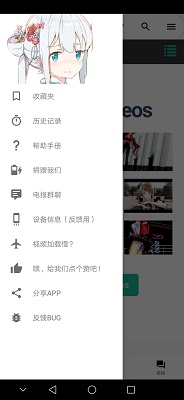 iwara ios免费版截图1