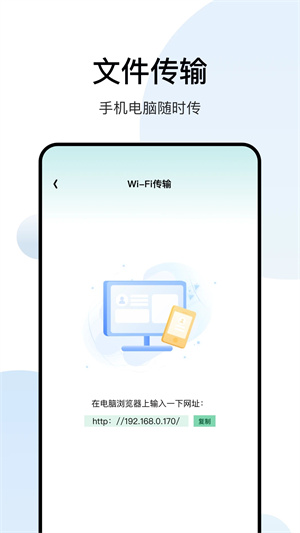 白羊影院ios在线播放版截图1