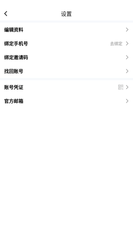 哔咔动漫高清版截图1