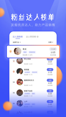 TK小店去广告版截图1