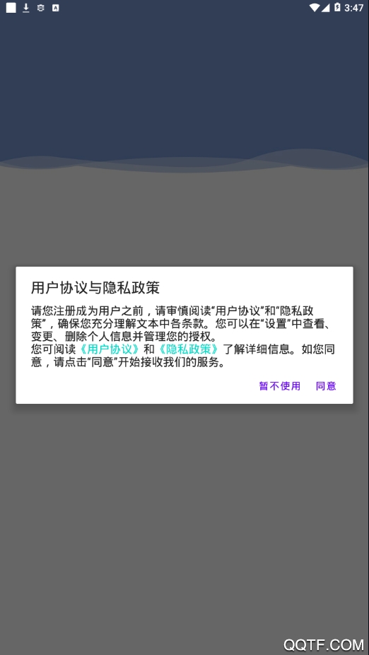 浙江机动车驾驶人互联网学习完整版截图1