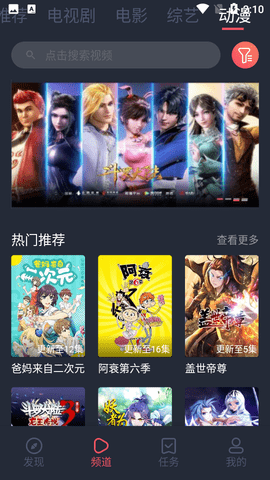 青苹果影视在线观看版截图4