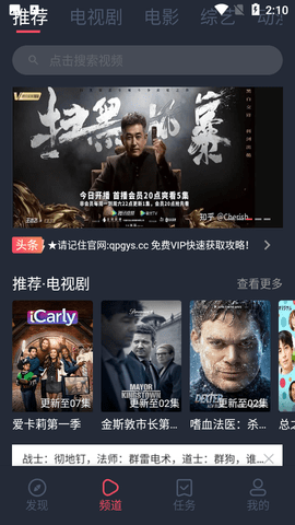 青苹果影视在线观看版截图1