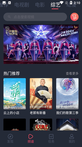 青苹果影视在线观看版截图3