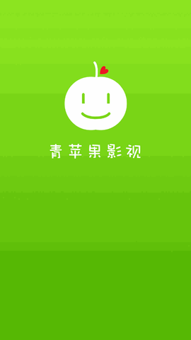 青苹果影视在线观看版截图2