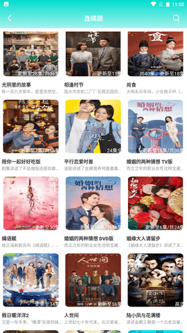 小蝌蚪影视高清版截图2