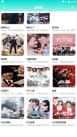 小蝌蚪影视高清版截图1