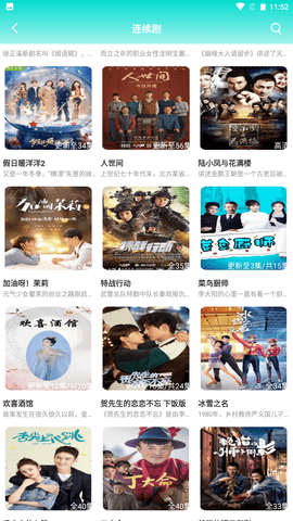 小蝌蚪影视高清版截图3