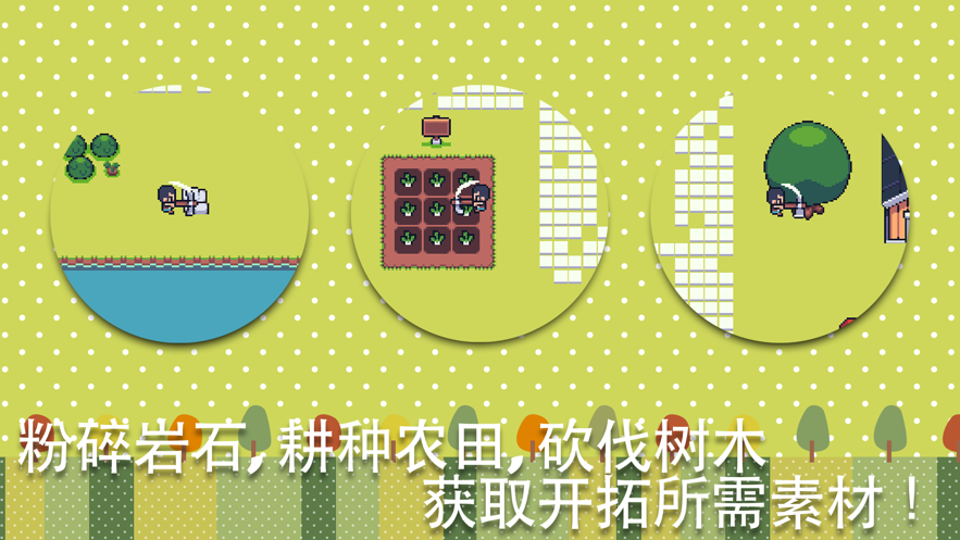 小小农园ios无限金币版截图1