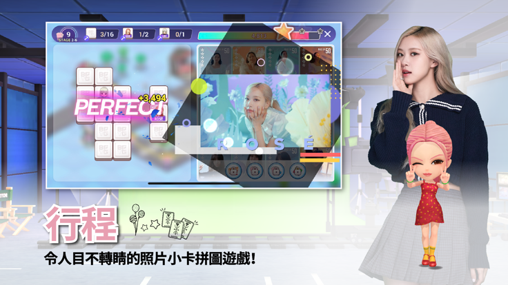 blackpink the game ios官服版截图1
