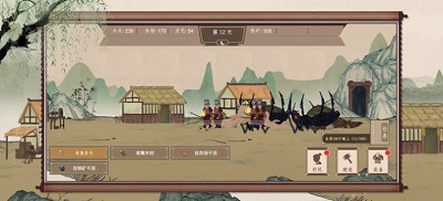 我就是村长ios国际服版截图1
