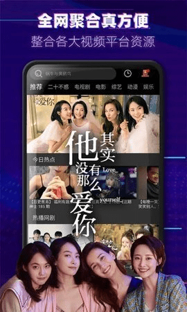 暖暖视频在线免费版截图2