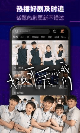 暖暖视频在线免费版截图1