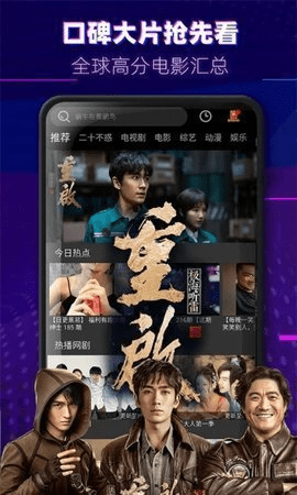 暖暖视频在线免费版截图3