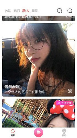 77877直播在线观看版截图1