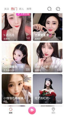 77877直播在线观看版截图3