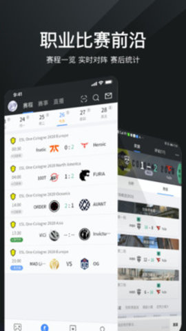 完美世界电竞完整版截图1