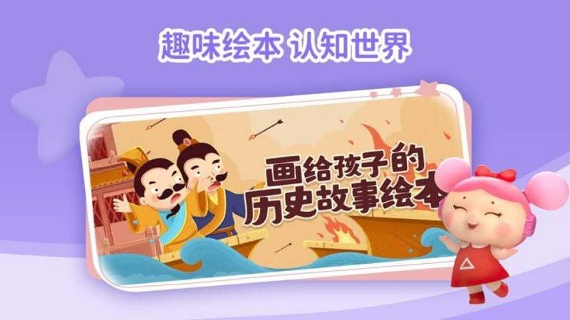 蒙蒙学园免费版截图1