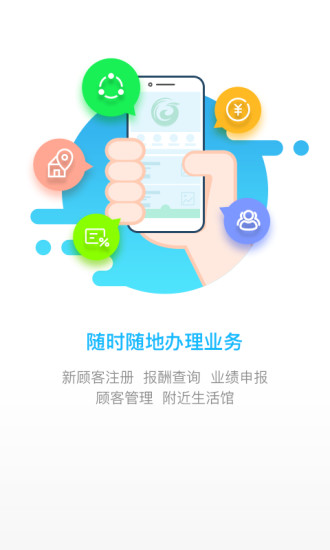 国珍在线免费版截图1