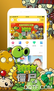 口袋故事免费版截图1