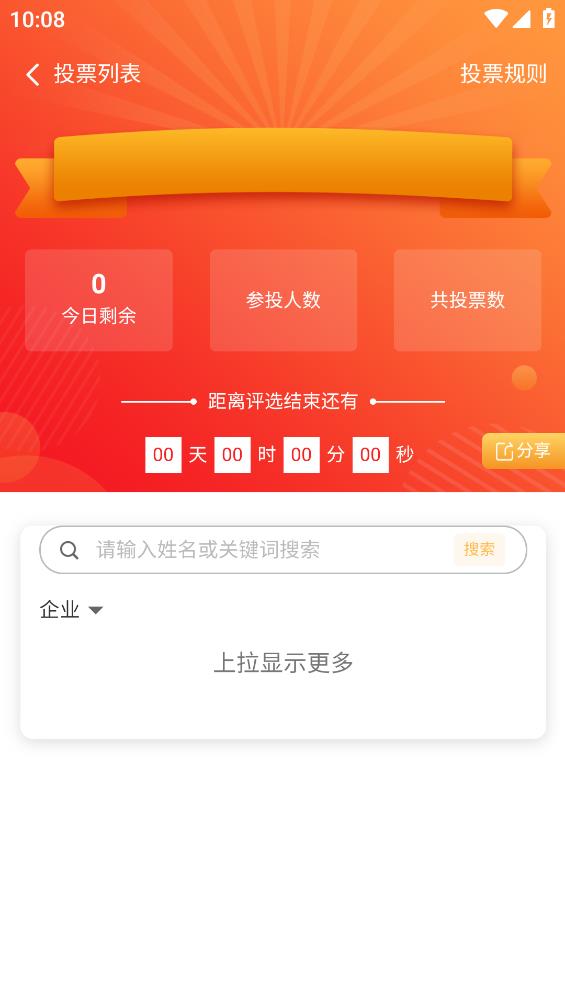 服务学堂完整版截图1
