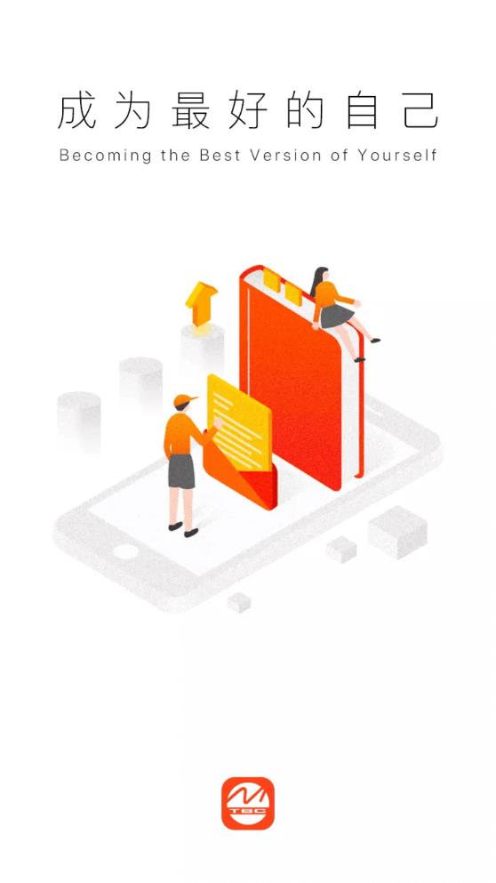 光华学堂知识培训平台完整版截图1