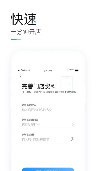 掌上客如云手机版截图1