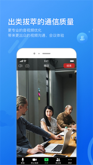 瞩目去广告版截图1