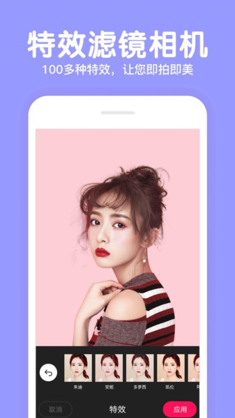 锐剪免费版截图1