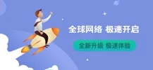 老王去广告版截图1