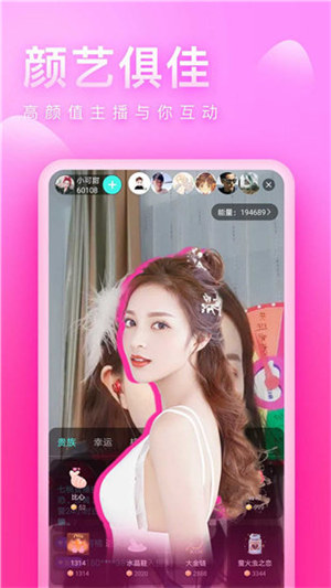 樱花草视频ios高清观看版截图1