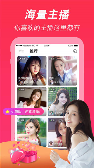 樱花草视频ios在线观看版截图2
