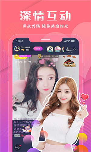 童桃app ios在线观看版截图1