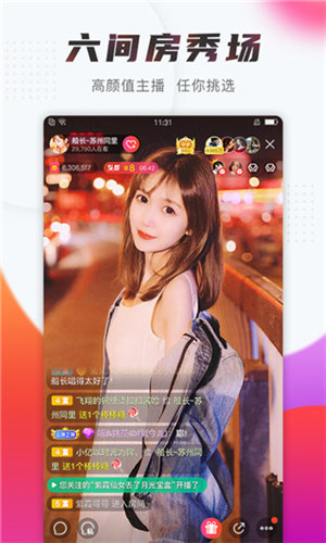 9420视频ios高清免费观看版