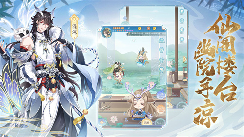 河图寻仙记ios无限金币版截图1