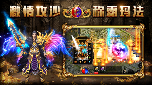 刀刀合击寻宝之旅ios官方版截图1