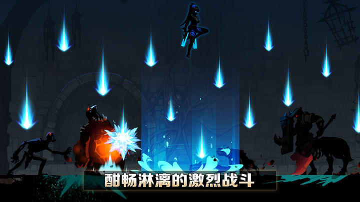 堕落之魂ios体验服版截图1