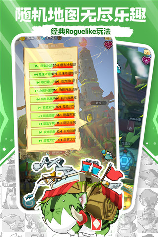 萌萌塔ios无限金币版截图1