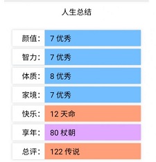 植物大战僵尸体验服版截图1